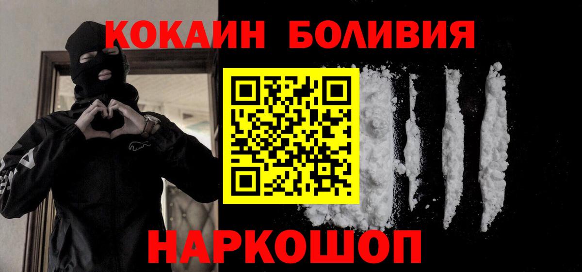 Cocaine VHQ Кувандык