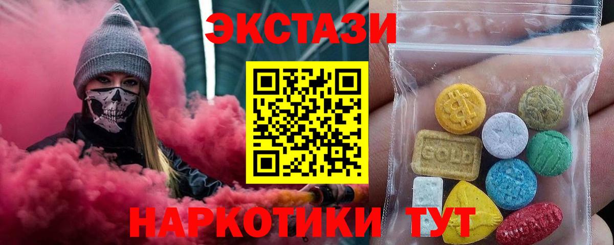 Ecstasy Philipp Plein Кувандык