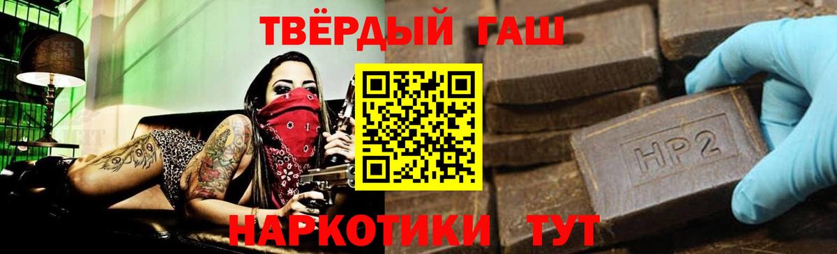 Меф МЯУ МЯУ кристаллы  ГАШ  Метадон  Кокаин  Кувандык  Вход с VPN  МАРИХУАНА  MDMA  Альфа ПВП СК кристаллы 