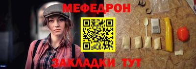 трава Коммунар