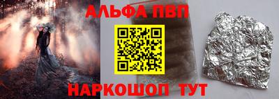 бутик Краснокаменск