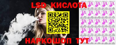 бутик Краснокаменск