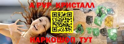 трава Коммунар