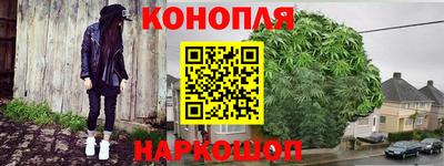 бутик Краснокаменск