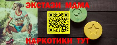 трава Коммунар