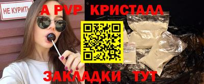 СК Комсомольск-на-Амуре