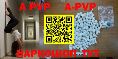 трава Коммунар