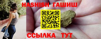 бутик Краснокаменск