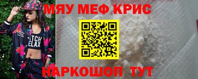 СК Комсомольск-на-Амуре