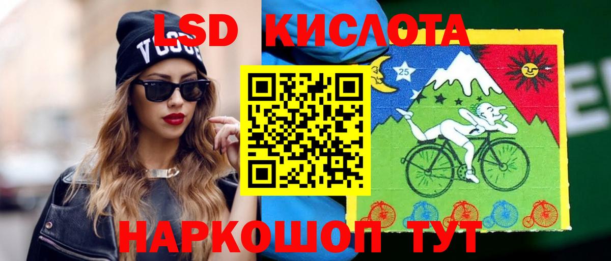 ЛСД экстази ecstasy  Вход с VPN  Кувандык 