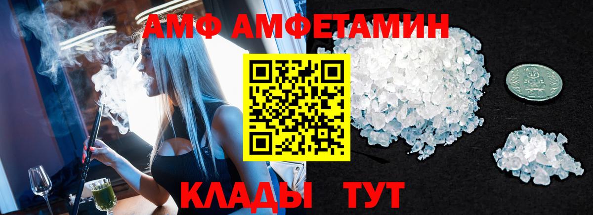 Кувандык  Метамфетамин  МЕТАМФЕТАМИН витя  Вход с VPN  МЕТАМФЕТАМИН витя 