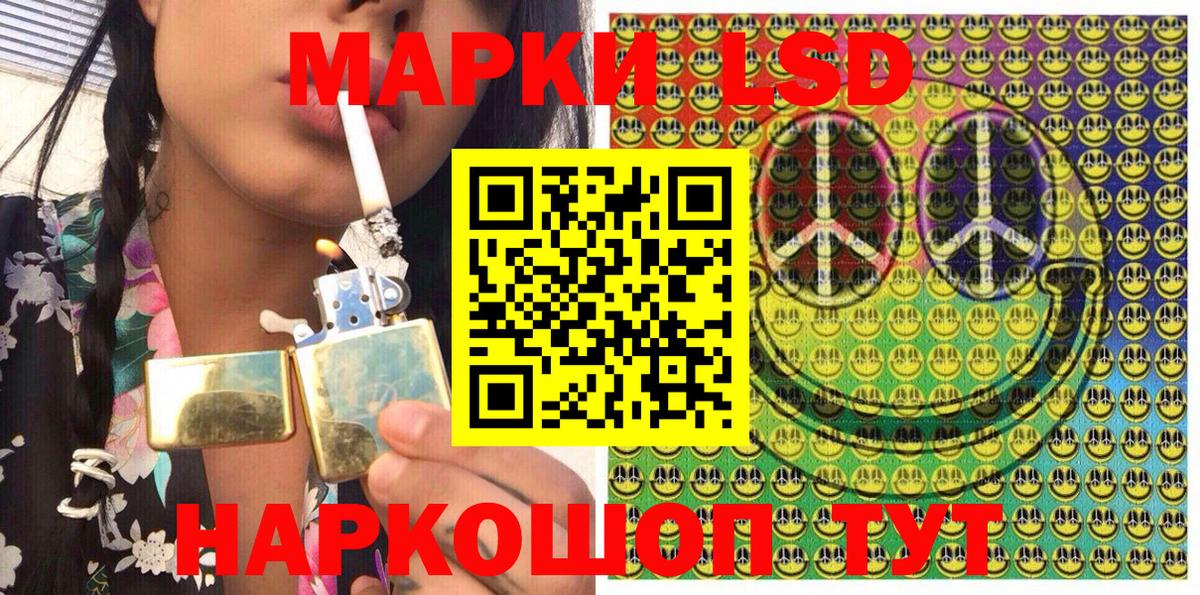 Марки NBOMe 1,8мг  Вход с VPN  купить наркотик  Кувандык 